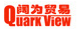 Quark View 上海阔为