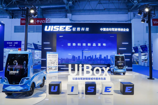 驭势科技携自动驾驶新产品UiBox亮相世界智能网联汽车大会