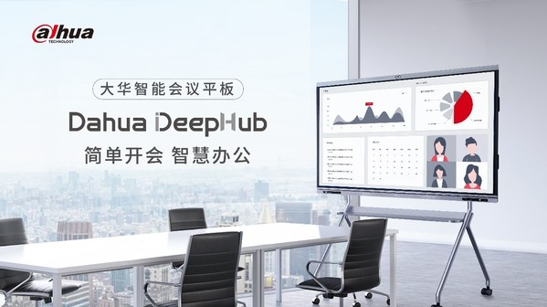 浪潮发布数字化网络引擎DNE 打造智慧园区成长加速器