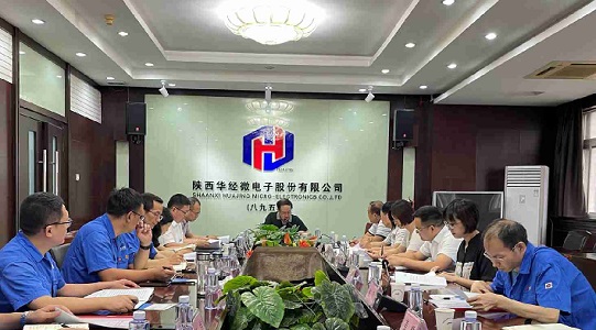 华经股份公司召开三届四十四次董事会