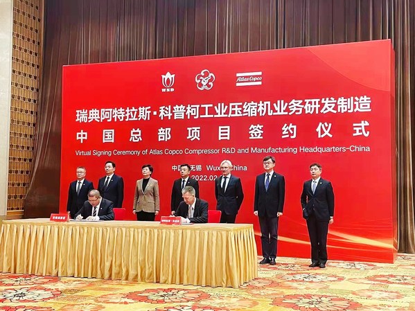 阿特拉斯科普柯将在无锡投资扩大压缩机的生产和研发