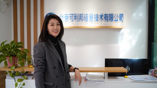 IPF2022 | 可利邦万莉：与元脑生态共同提升企业竞争力 探讨智算时代突破点