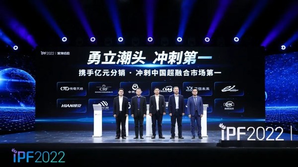 浪潮云海发布InCloud Rail IR5266M6超融合一体机