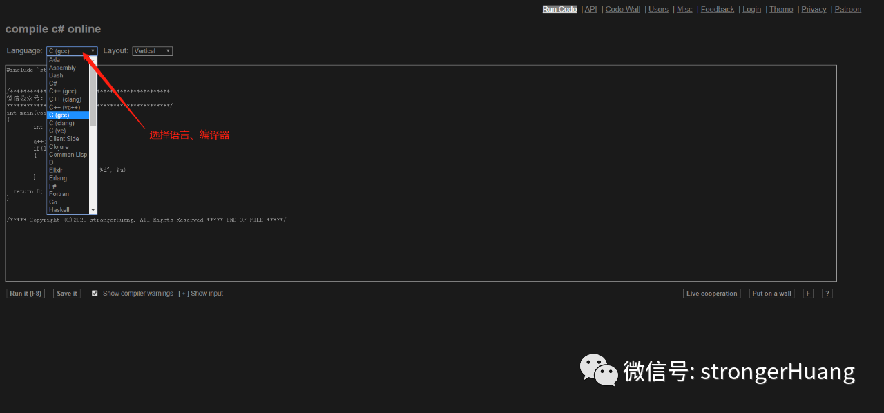 嵌入式工具 | 几款实用的C/C++在线编译器