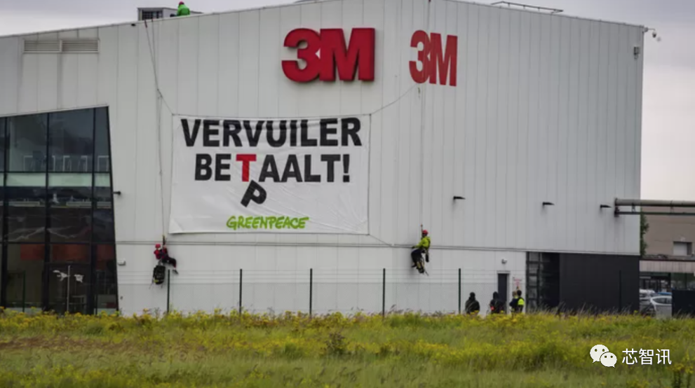 3M：比利时半导体冷却剂工厂仅部分产品暂时停产！台积电等晶圆厂回应