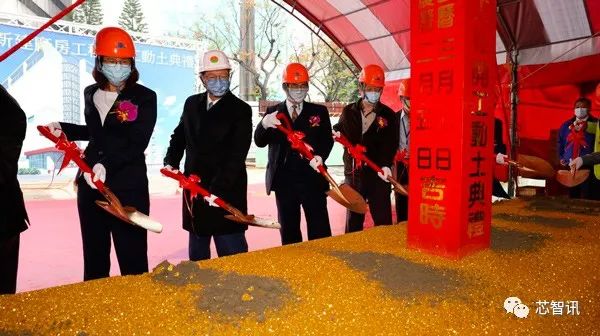 投资近100亿元新台币，IC载板厂商旭德科技新竹新厂开工
