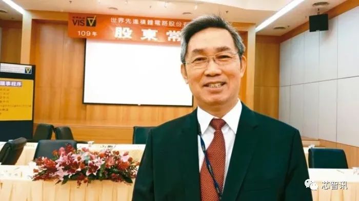 世界先进董事长：8吋产品转向12吋非常有限，2025年前不会对世界先进有任何影响