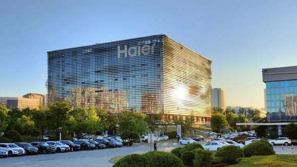 BSI为海尔智家颁发ISO 37301合规管理国际标准证书
