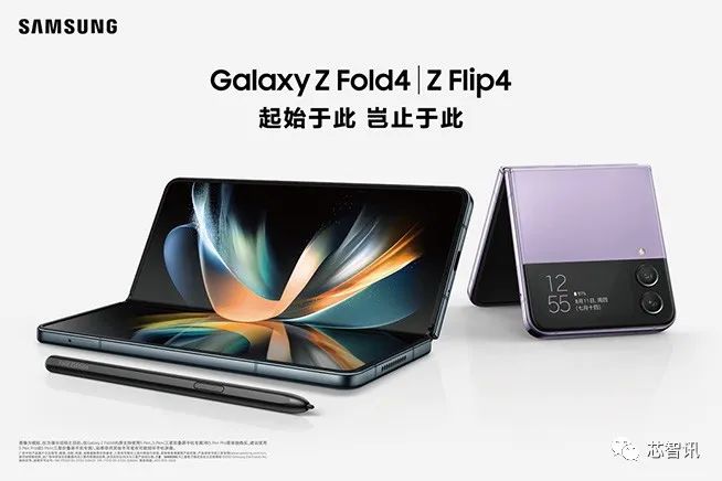 三星新一代折叠屏手机Galaxy Z Flip4和Galaxy Z Fold4发布，定价8499元起