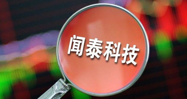 为应对算力基础设施等需求，闻泰科技接连推出创新功率器件产品