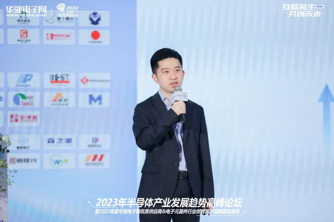 兆易创新科技集团股份有限公司市场经理徐杰先生