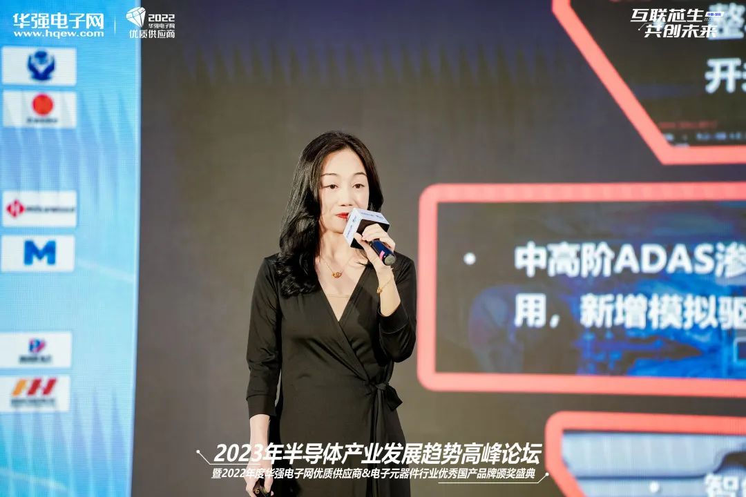 芯海科技（深圳）股份有限公司品牌营销总监张娟苓女士