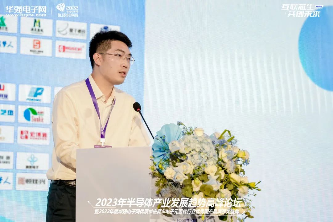 深圳市工业和信息化局电子信息处副处长刘勇先生