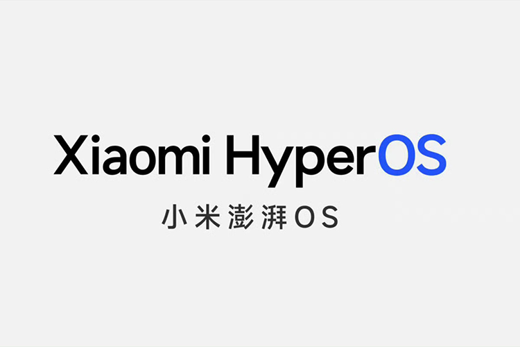 小米全新操作系统Xiaomi HyperOS正式版完成封包，开启全新篇章