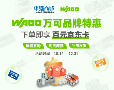 【11月活动大集合】超值福利来袭！