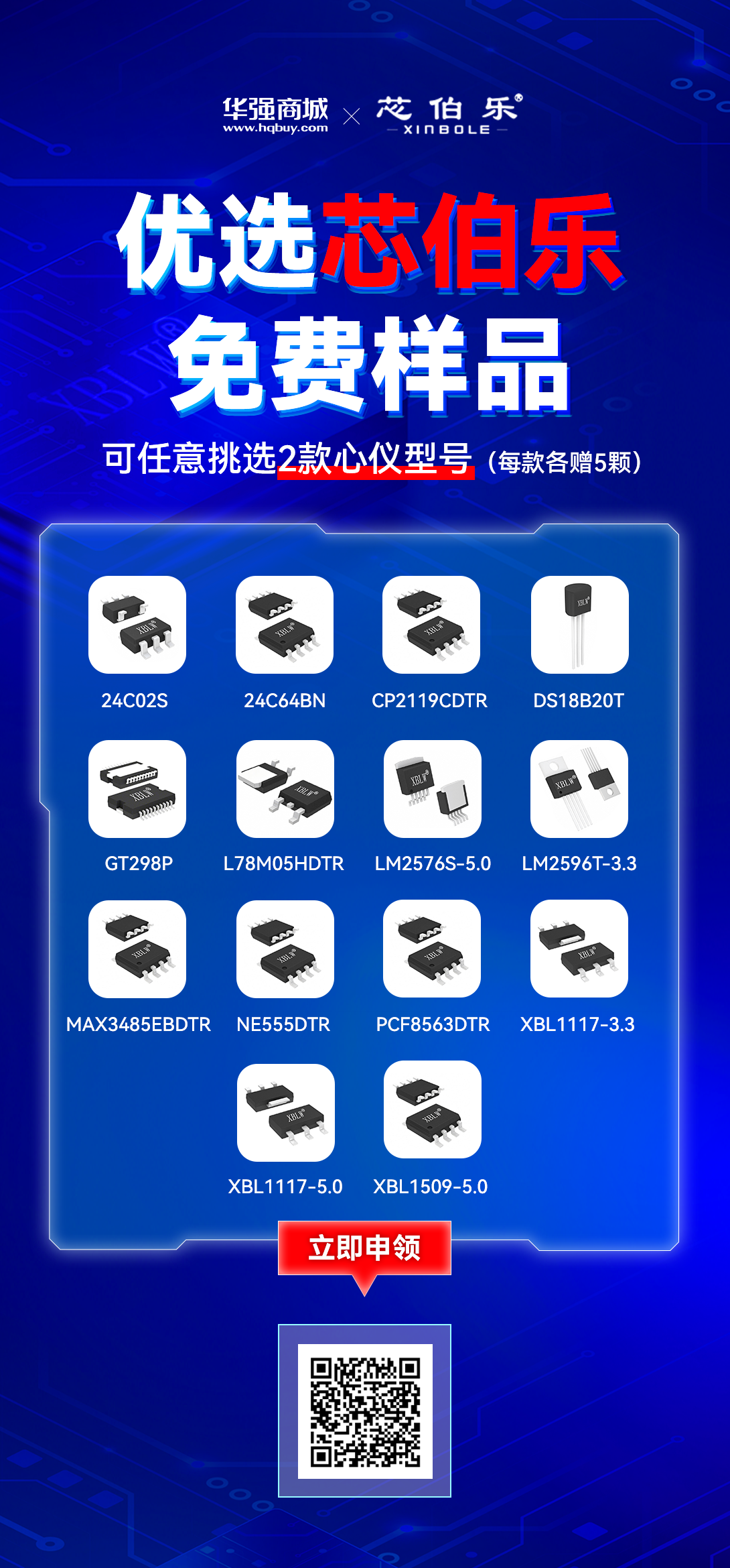 朋友圈1090x2339.png
