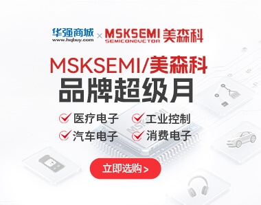 资讯1——美森科
