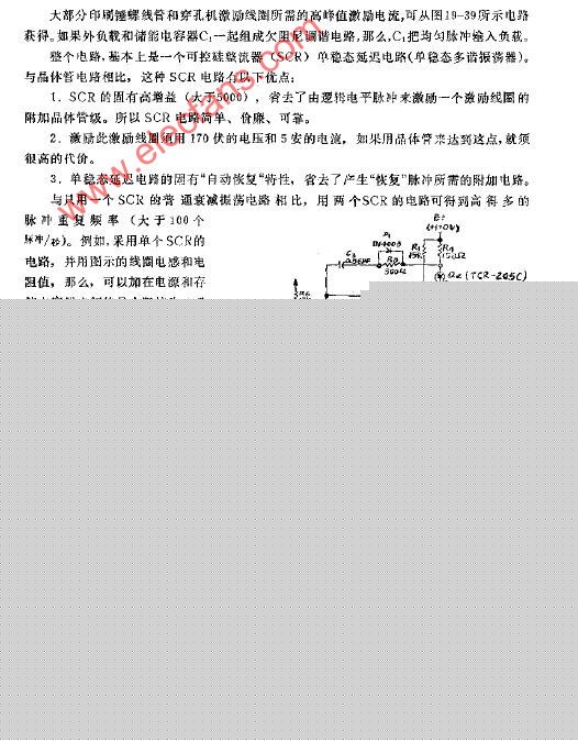 可控硅整流器简化开了单稳态线圈激励器电路图