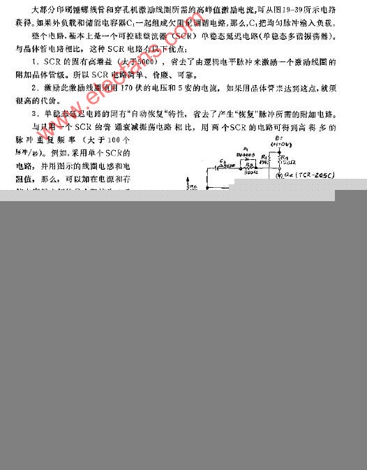 可控硅整流器简化开了单稳态线圈激励器电路图