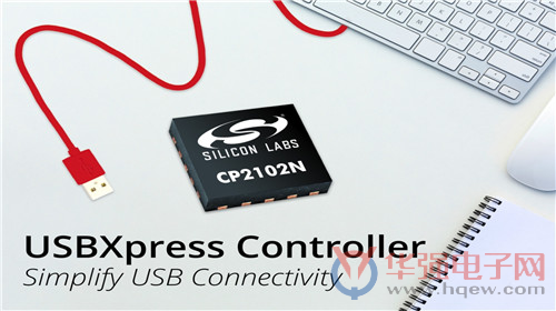 Silicon Labs控制器简化嵌入式设计的USB连接