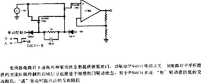 高触发率高频模拟开关电路图