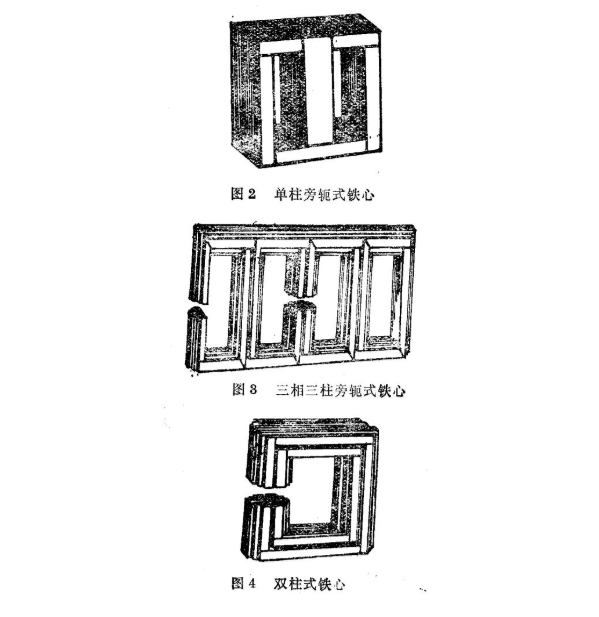 电压互感器的基本结构与特点