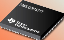 德州仪器的全新TMS320C5517 DSP 以低功耗为开发者提供高性能和宽范围的外设集