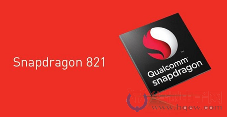 Qualcomm发布骁龙820后代骁龙821处理器