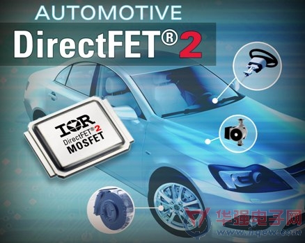 IR推出AUIRF8736M2 车用DirectFET2功率 MOSFET