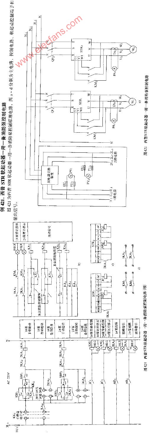 西普STR软起动器一用一备消防泵控制电路图