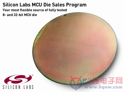 Silicon Labs为方便客户推出灵活的晶粒销售方案