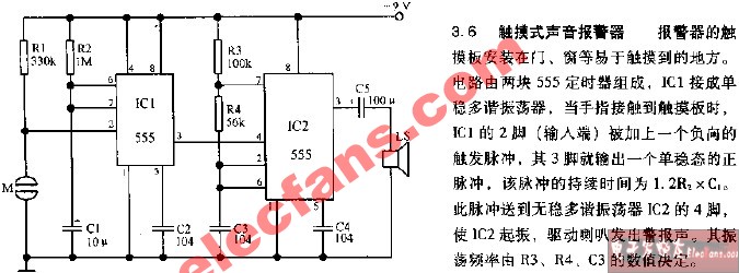 触摸式声音报警器电路