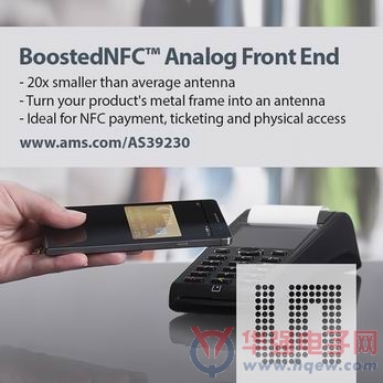 ams与ST联合发布同类产品中最优的安全NFC移动支付交易解决方案