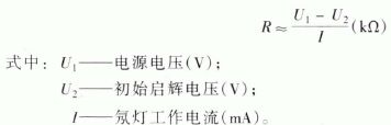 场效应管的使用注意事项