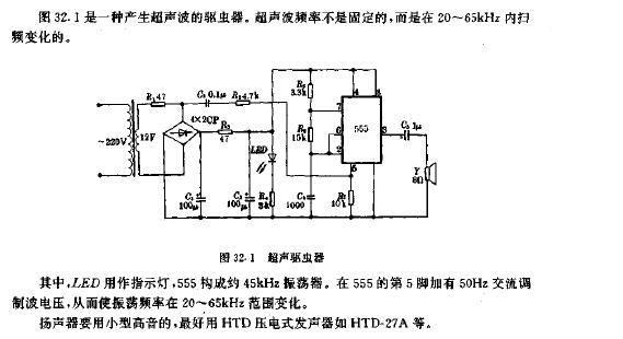 超声驱虫器电路图