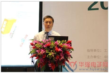 中电港CEO刘迅：以创新电商平台打造中国元器件供应链新生态圈