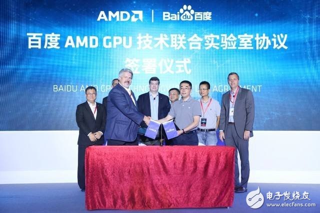 AMD与百度将携手合作，推动人工智能开发与发展