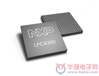 恩智浦LPC4300以204 MHz 树立Cortex-M4新标杆