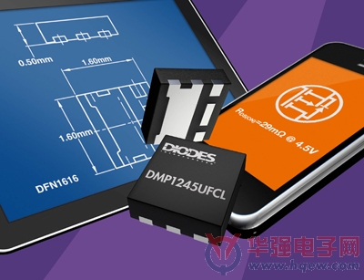 Diodes新型P通道MOSFET以更小巧封装提高效率