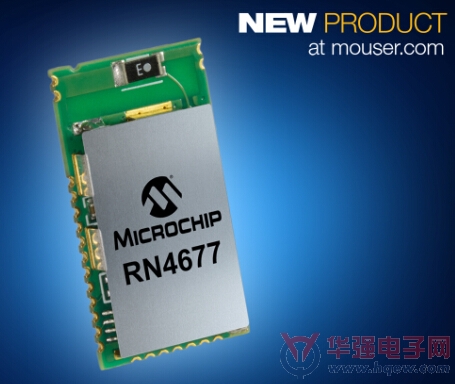 Microchip RN4677模块登陆Mouser  蓝牙经典和蓝牙智能双模式共存