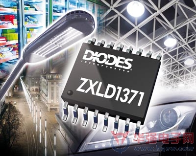 Diodes公司推出ZXLD1371 LED驱动器控制器