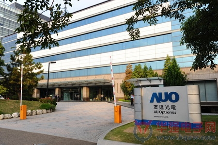 友达SID显示周首度展示UHD 4K智能手机液晶屏
