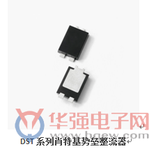 Littelfuse肖特基势垒整流器将超低正向电压降、高电流处理能力与紧凑结构相结合