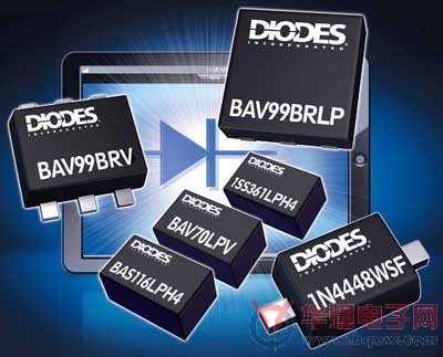 Diodes推出新型高速开关二极管 占板面积小低剖面封装