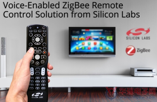 Silicon Labs降低语音使能ZigBee遥控器的成本和复杂度
