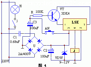 延时关灯器电路原理