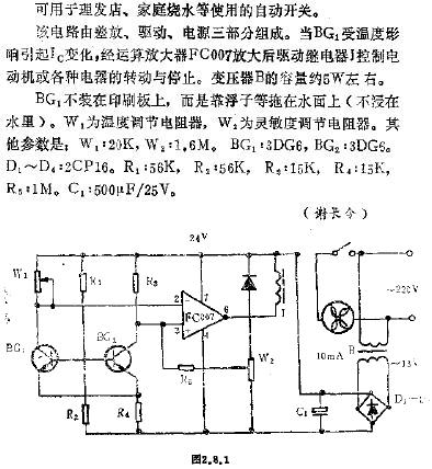 多用途自动开关电路图