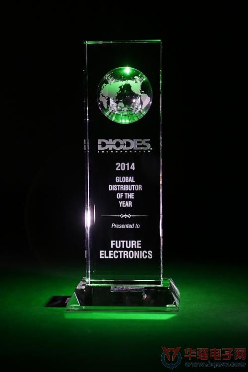 富昌电子荣获Diodes颁发的“2014年度全球最佳分销商”奖