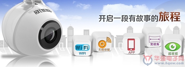 全球首款“边开边拍边传边分享的行车记录仪”盯盯拍M5