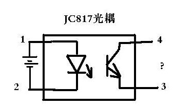 光耦开关的输出端输出型号的区别